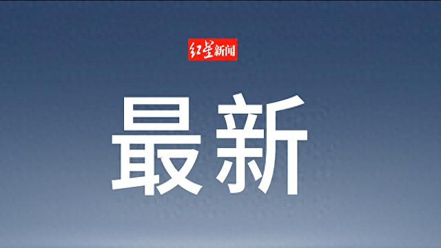 特朗普的关税赌局：一场全球经济的惊险对弈