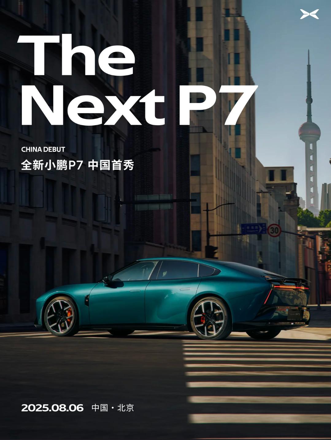The Next P7 真的暴帅啊！