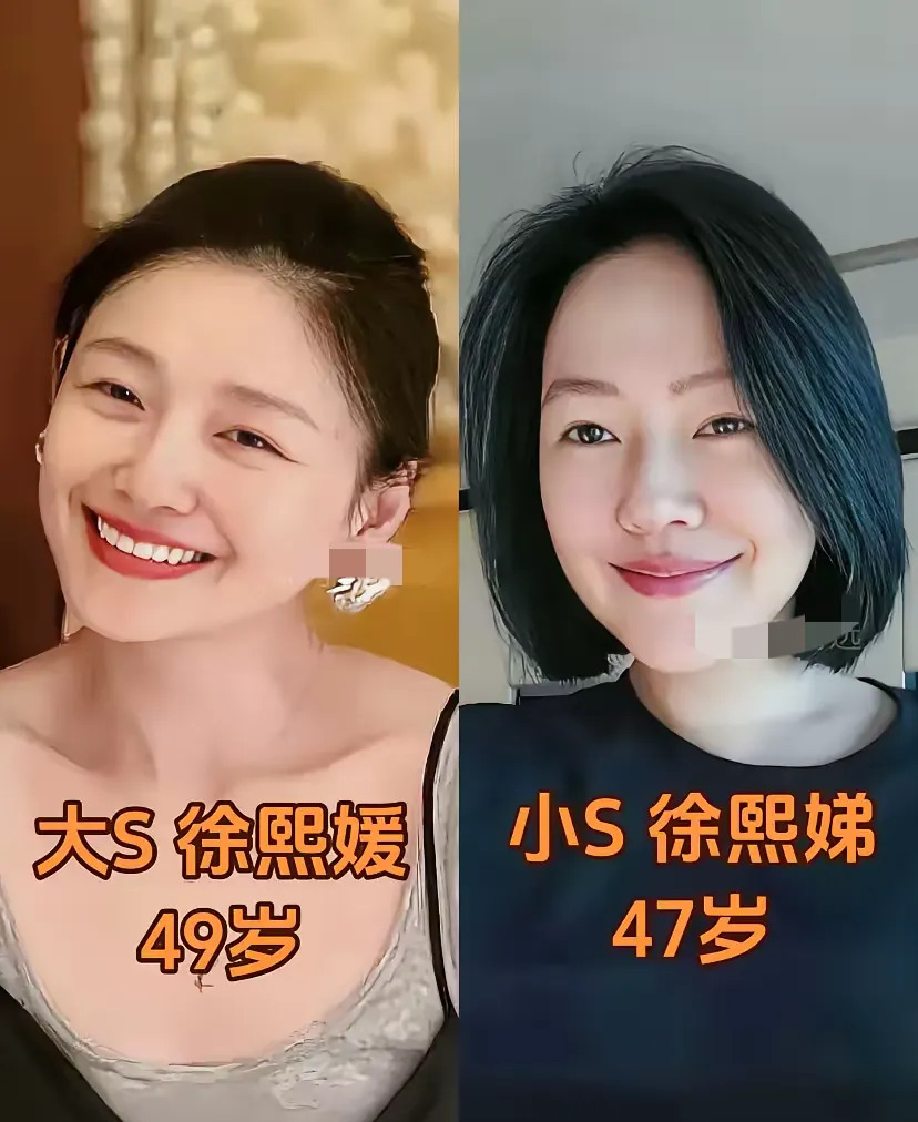 大小S不同人生轨迹











大小S，一对姐妹花，人生却截然不同！一