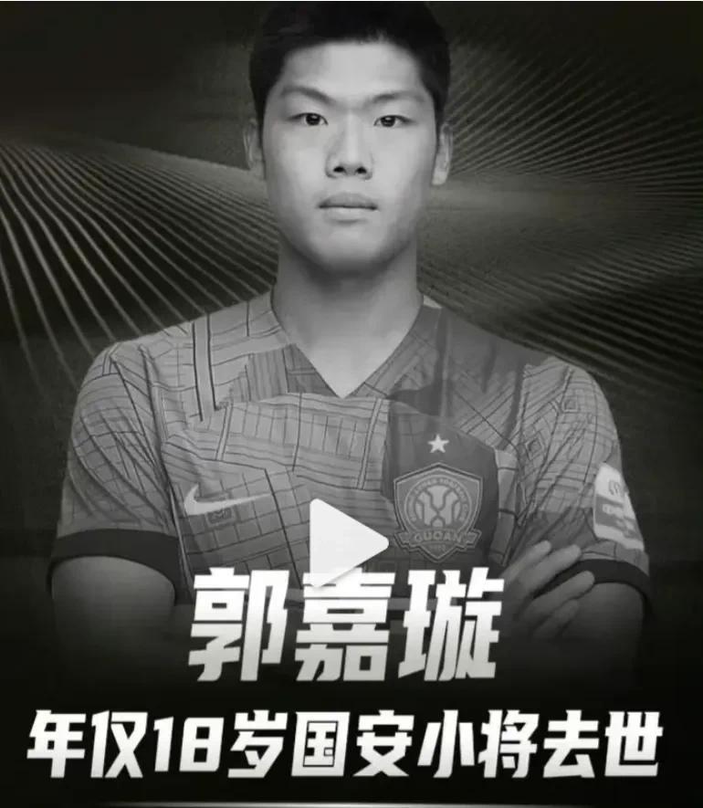 足球圈这么多坏消息……哎……
中国足球能不能职业一些？
今天浙江的比赛理应延期，