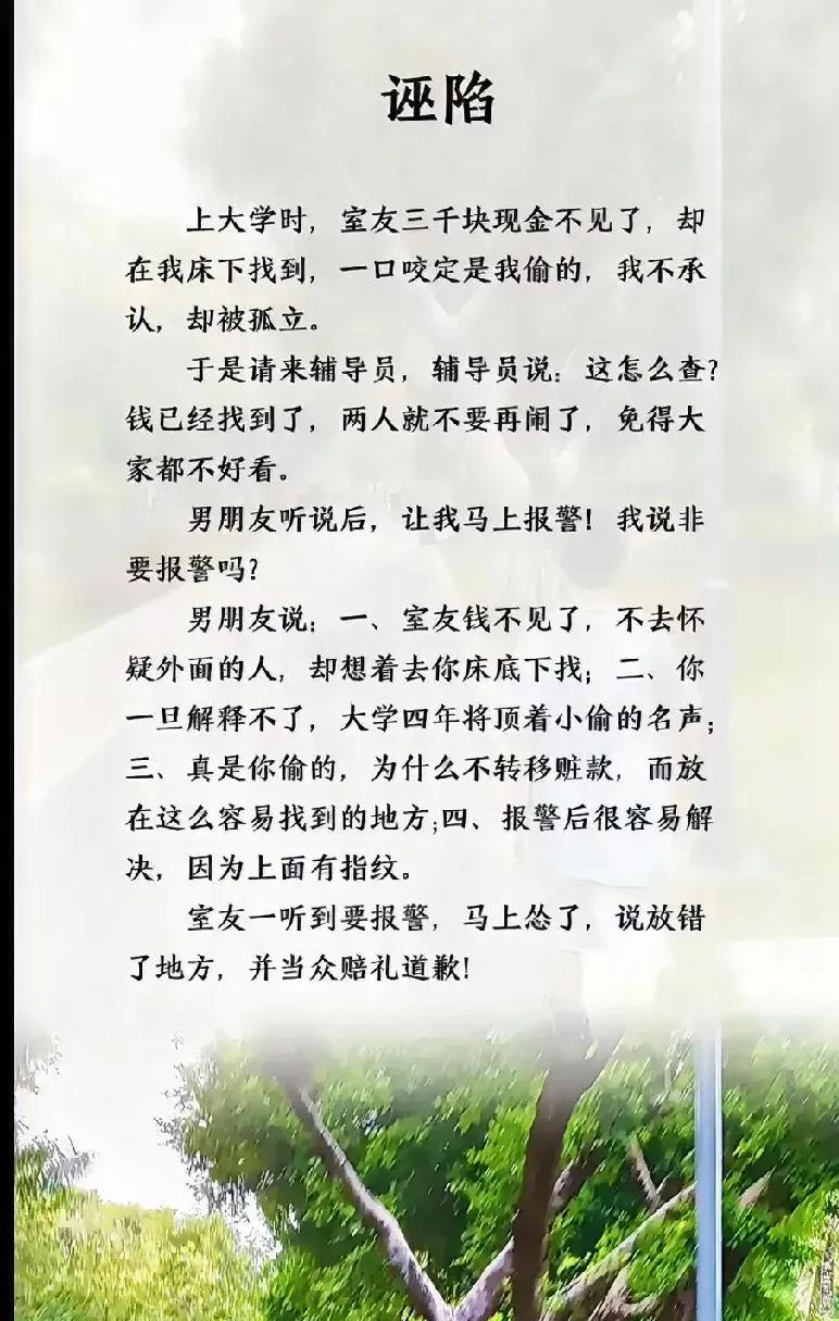 这男朋友是个干大事的人啊！[赞]