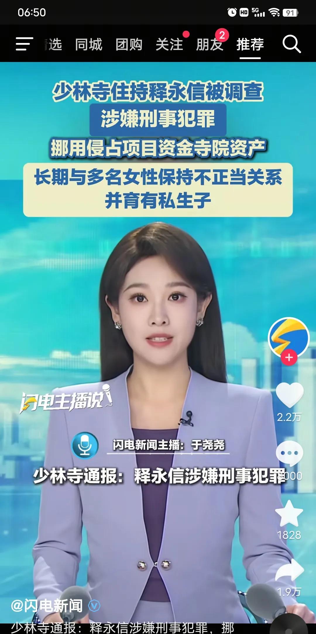 你捐在寺庙里的香火真正延续了寺庙的“香火”，
与这形成最鲜明对比的是南通动物园，