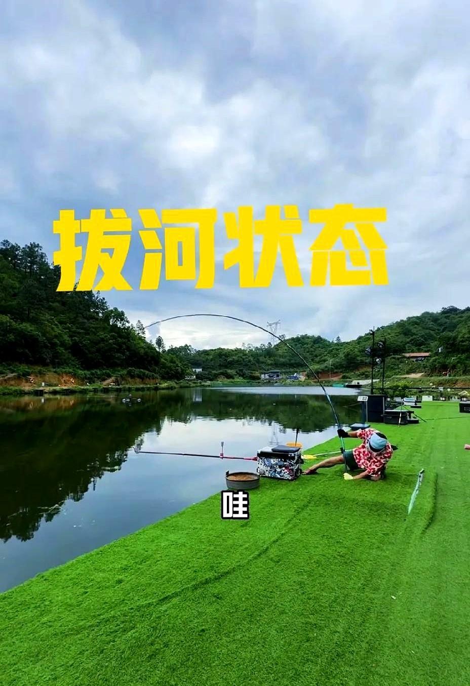 刘大师鱼竿被韦小宝拉爆疑点重重？
牛鼠峡钓场老板韦小宝测试刘志强大师K5鱼竿爆杆