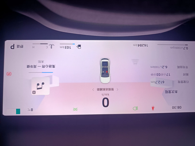 星越l的用车感受和油耗的吐槽
2024年5月27订的车，6月1号提车，到现在已经