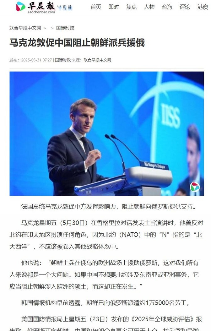 法国总统放狠话，真把当年教训忘了？





---





你敢信吗？最近，