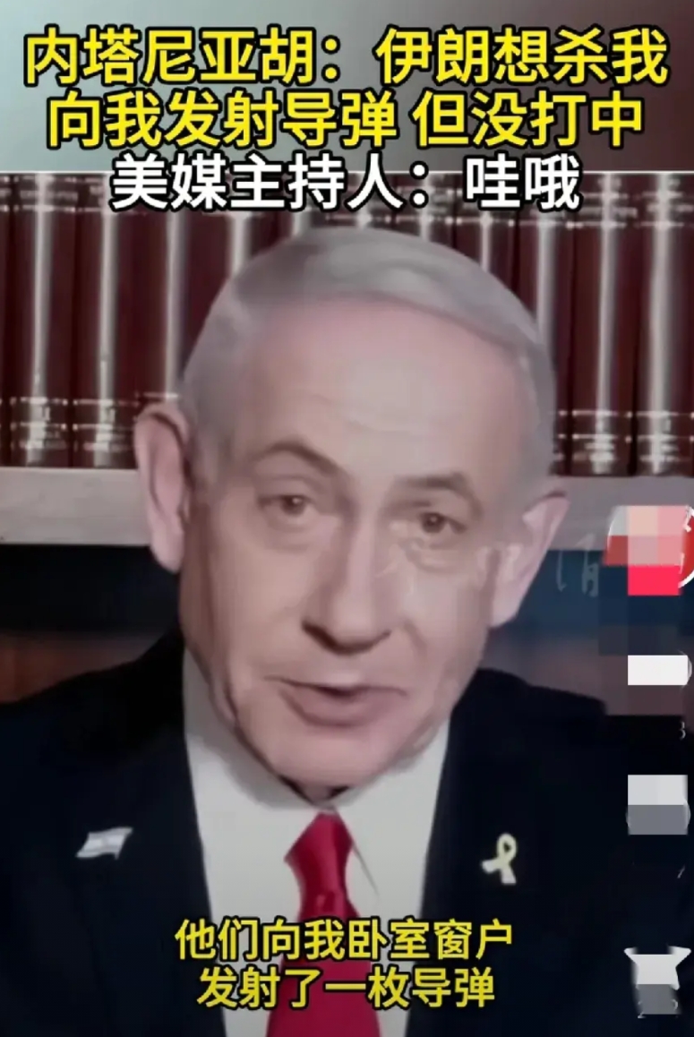 伊朗和以色列冲突，最大的赢家，不是以色列，不是沙特阿拉伯，也不是也门，更不是叙利