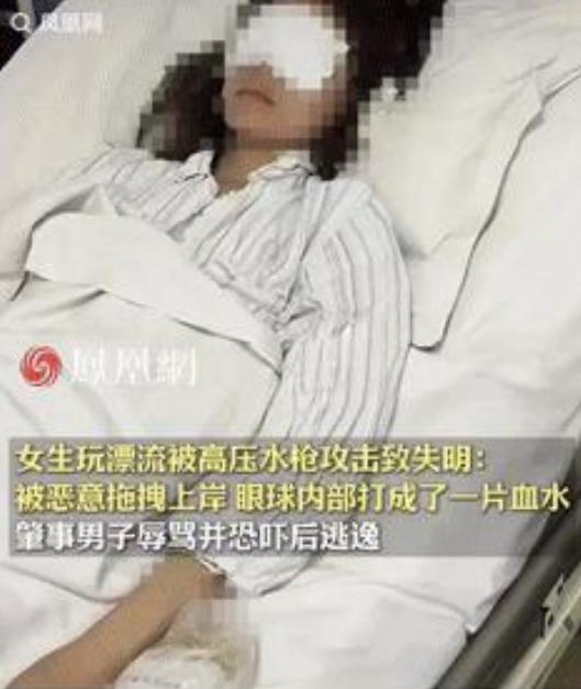 “必须严惩！”



6月7日，山东某景区，本该是快乐的漂流之旅，却给一位年轻女