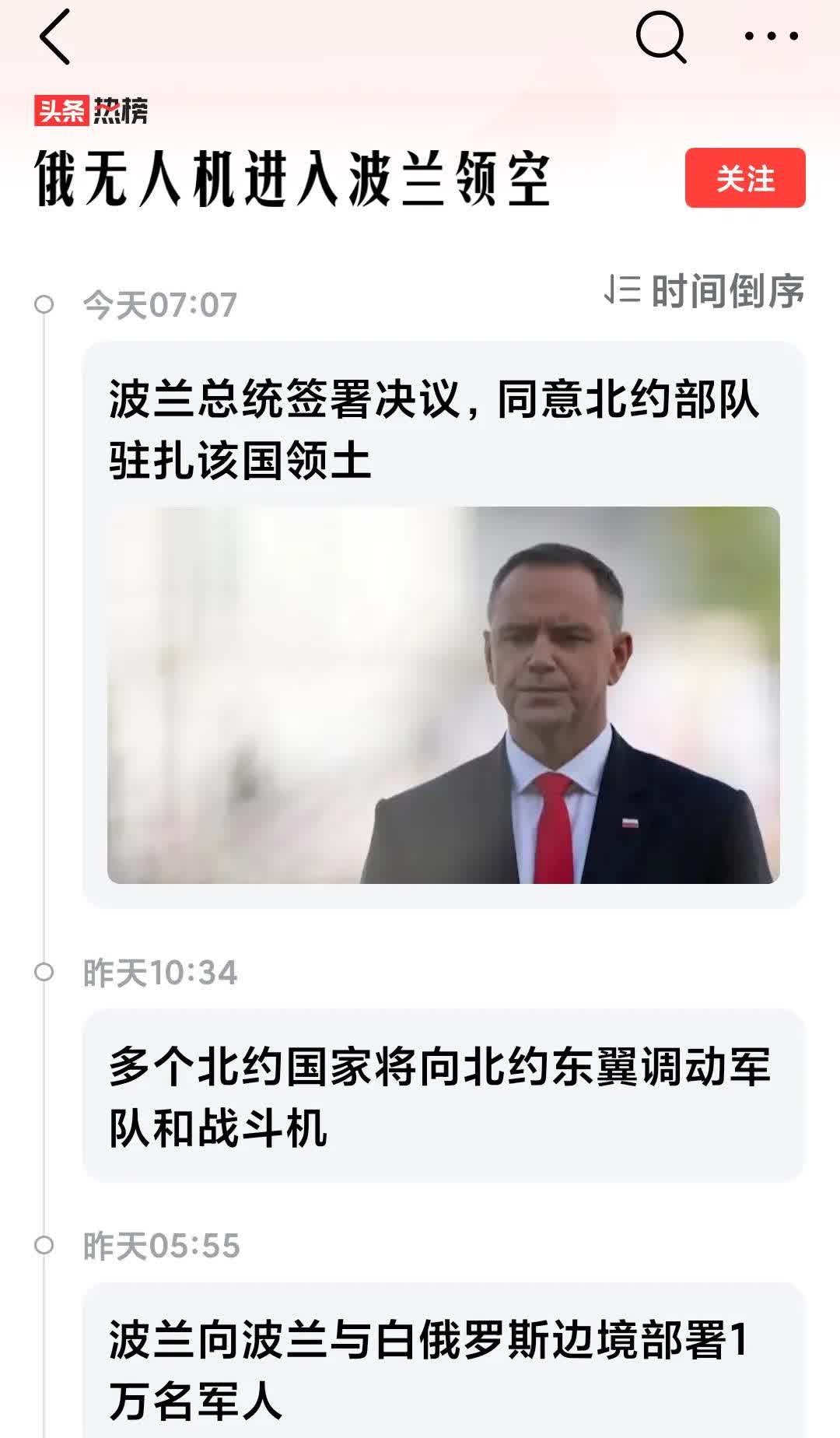 看各方动作，这是要开S3季赛的节奏吗？
就在今天！
波兰签署协议，同意北约部