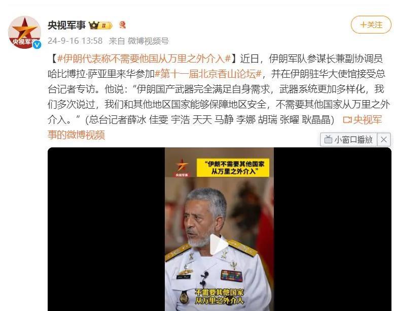伊朗将军的短视行为就该为他今天无力反击以色列买单
  据沙特媒体哈达斯6月14日