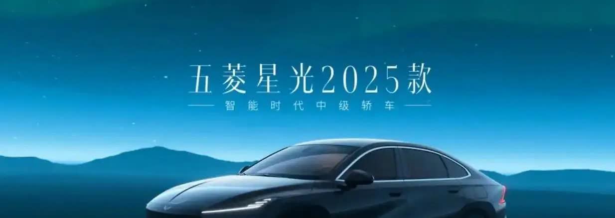 一觉醒来，车圈炸锅了！
2025年汽车补贴调整，国补新政策来了!
一：首次购