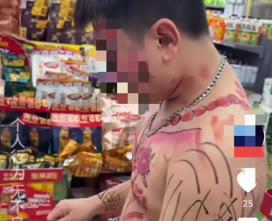 男子光着膀子买东西。

但他身上五颜六色的图案引来大家的目光。

这是纹