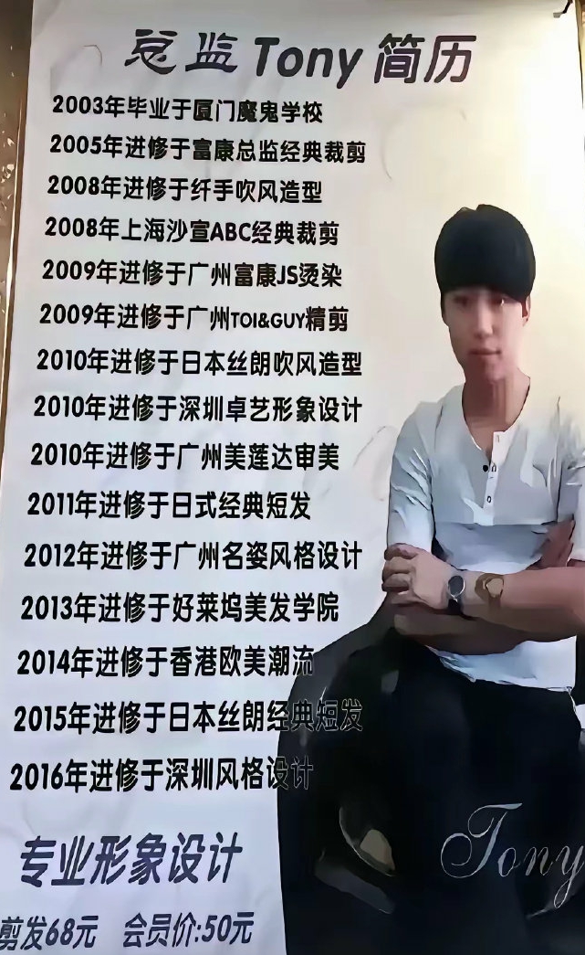 就这简历，68也太少了!