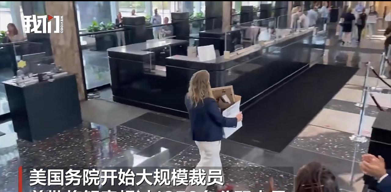 7月11日，美国务院开始大规模裁员，首批将解雇超过1350名公职人员。首批解雇对