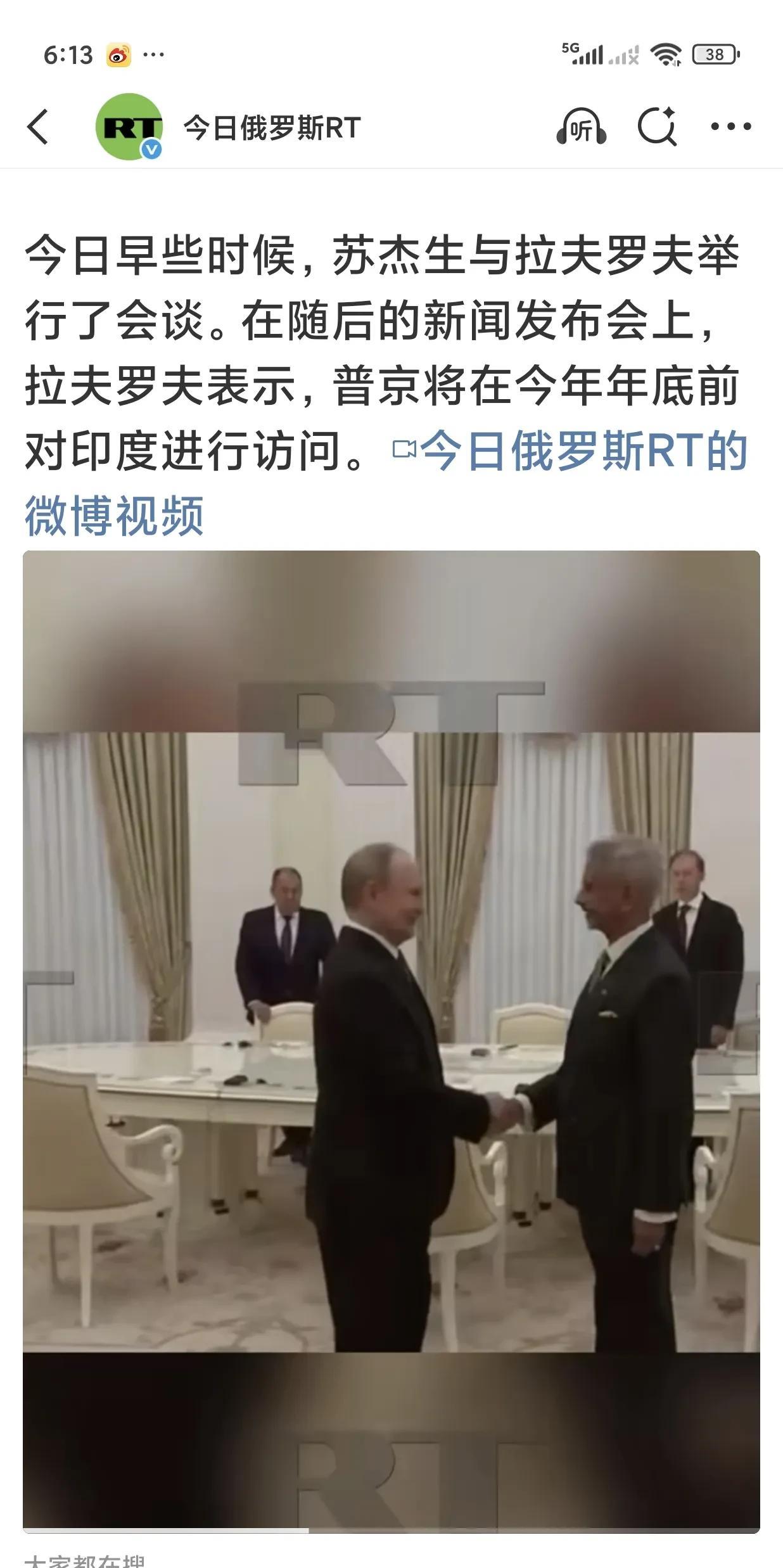 8月20日至21日，印度外长苏杰生访问俄罗斯，俄罗斯总统普京在克里姆林宫会见印度