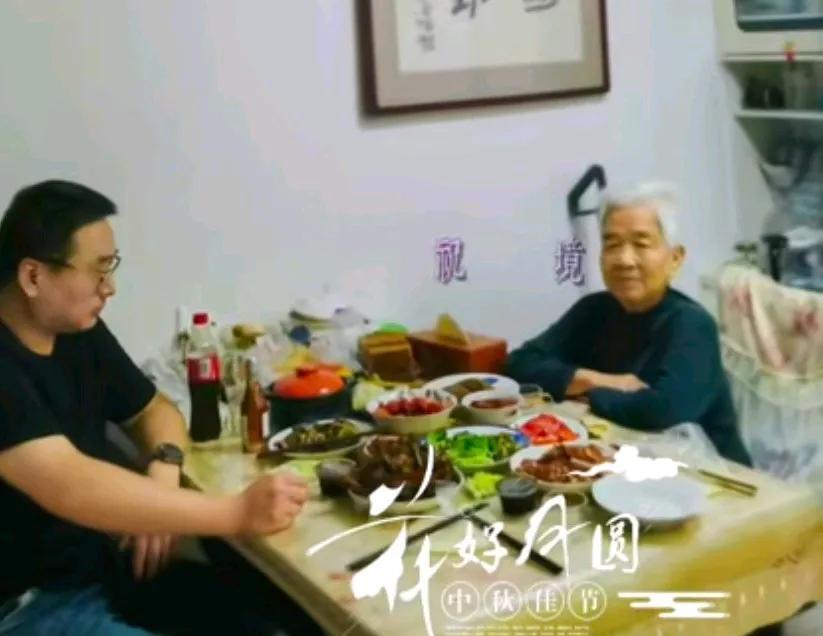 古话说得好，家有一老，如有一宝！
云昊真是太有孝心了，
中秋佳节，
居然把90岁