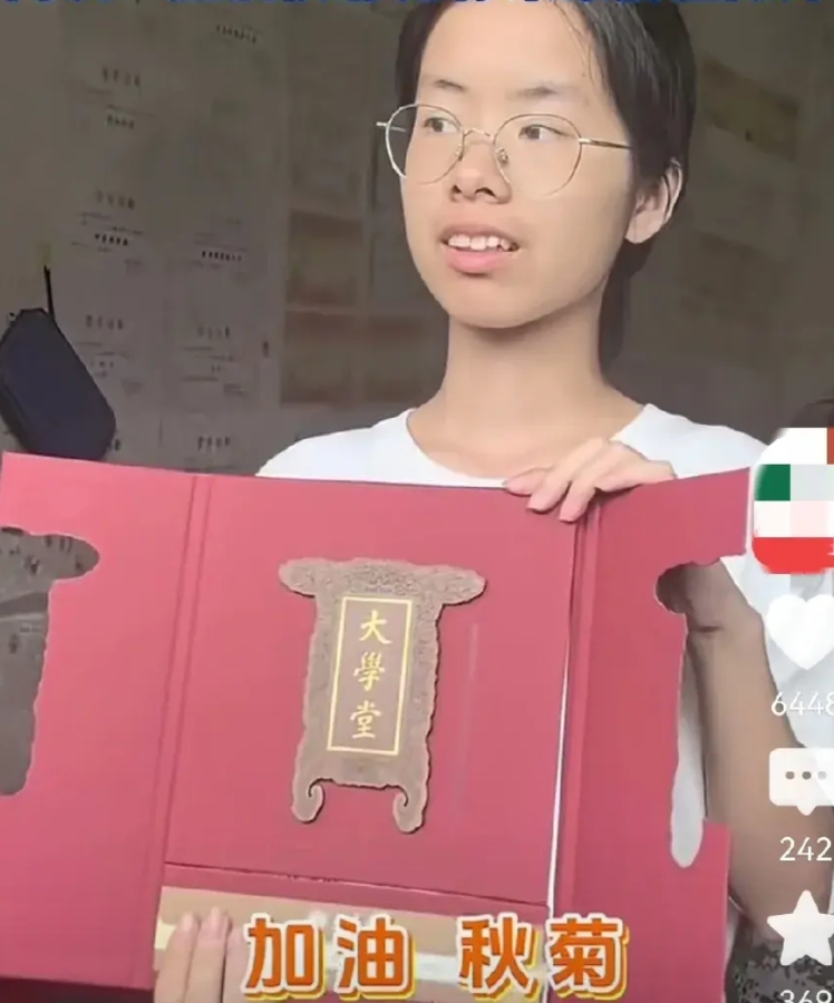 拖鞋+水鞋=北大通知书！

这反差，谁不破防？

广西博白李秋菊，家徒四壁，年学
