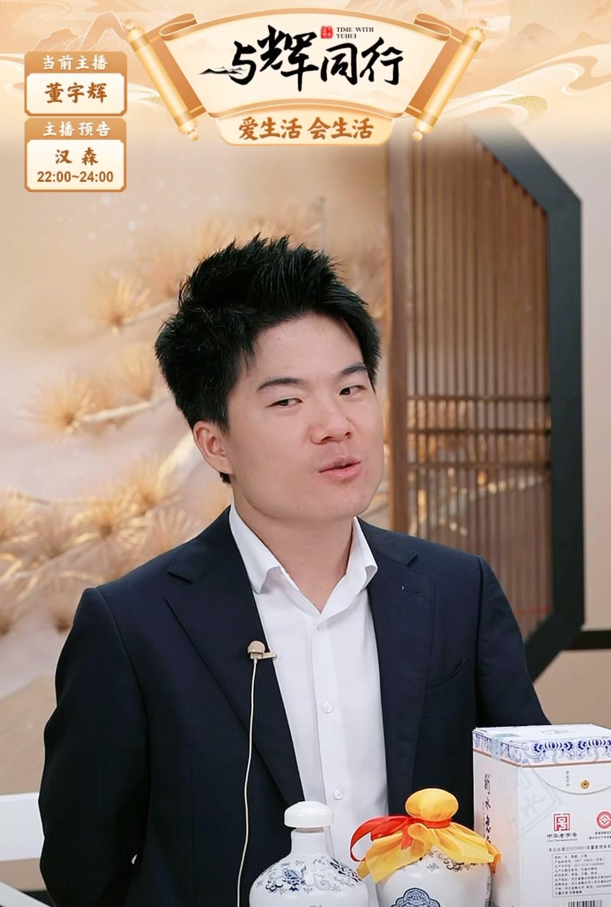 3118.6万同行粉丝，
2728.3万个人账号粉丝，
294.8万兰知春序粉丝