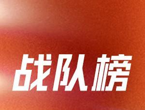 #2025PEL夏季赛#我已为长沙TEC体坛电子竞技俱乐部加油助威！他是我心目中
