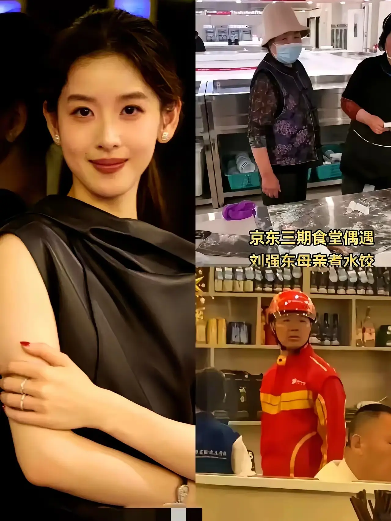 奶茶妹妹，豪门小公主？！