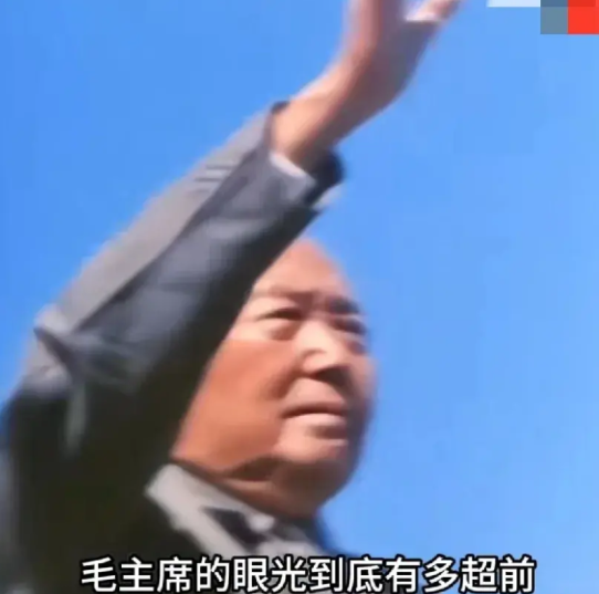毛主席眼光超前，早断言台湾问题“要么归北京，要么靠华盛顿，而后者走不通”，三十多