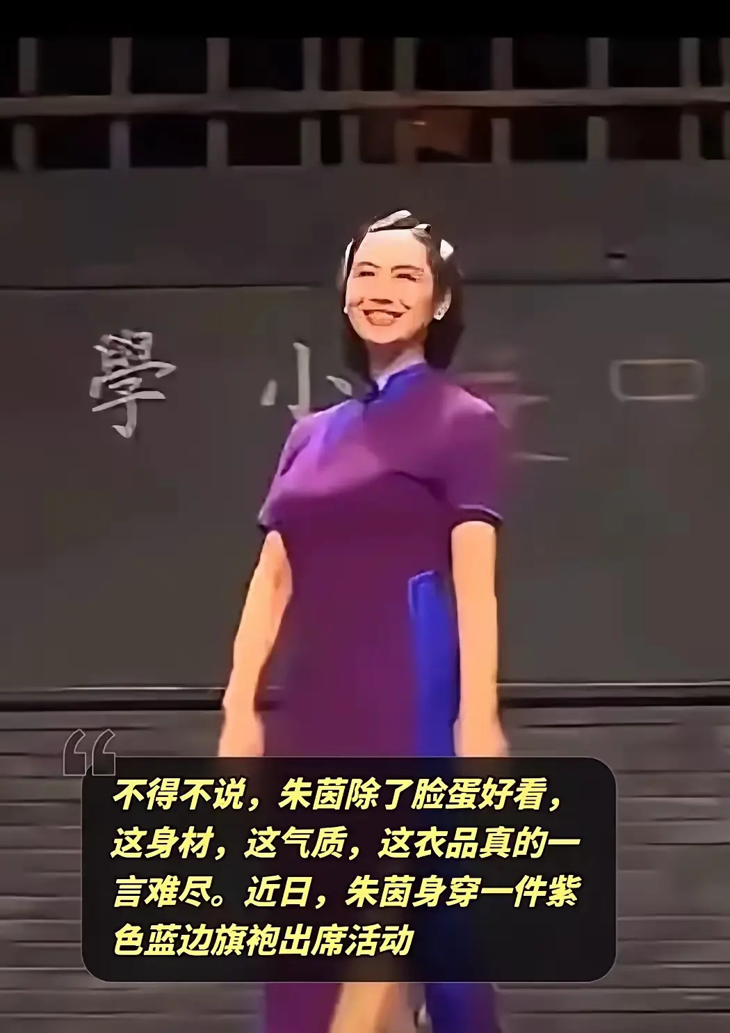 朱茵50多了，能保持这样已经很不错了。