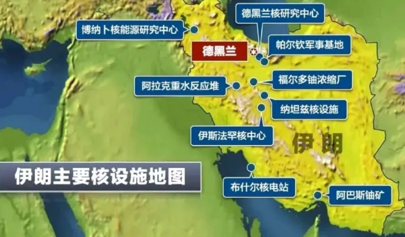 伊朗当前面临最严峻的问题，是国际原子能机构认定他们已经提炼出近600公斤丰度达6