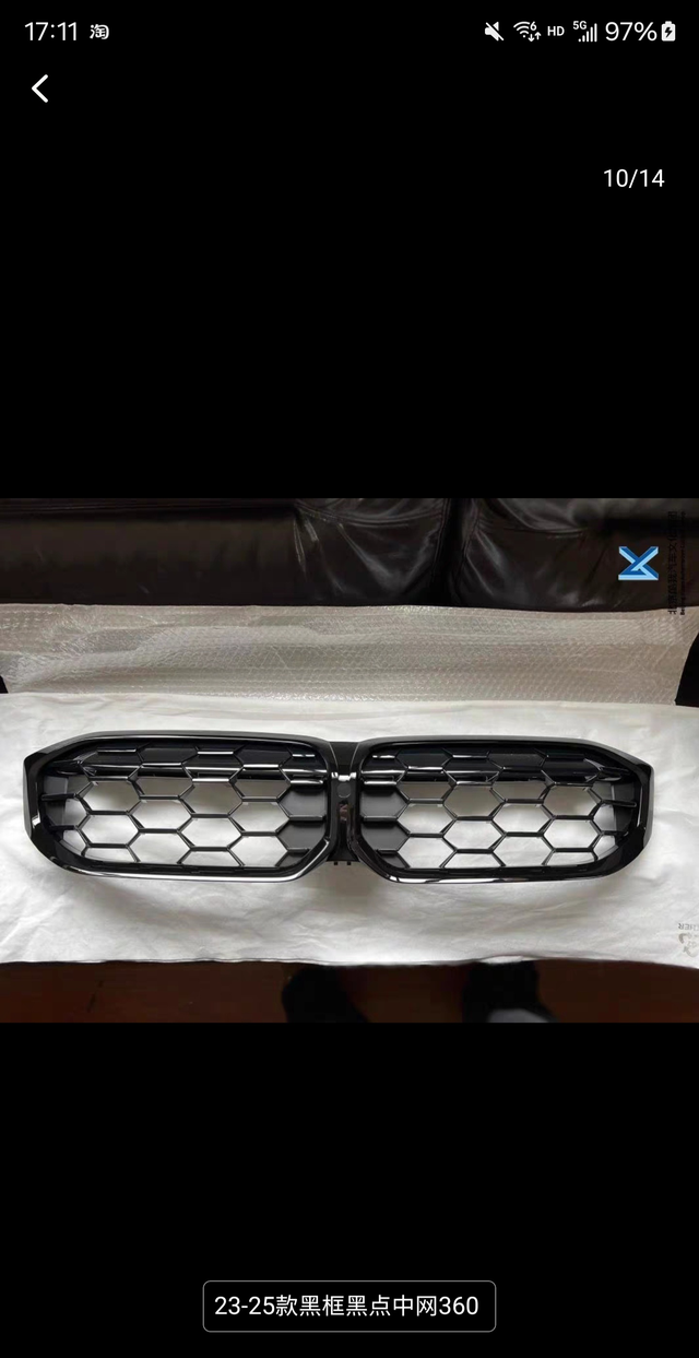 3系换中网
家人们有没有比较懂改装车的，我的是23款325li耀夜，一直不太喜欢