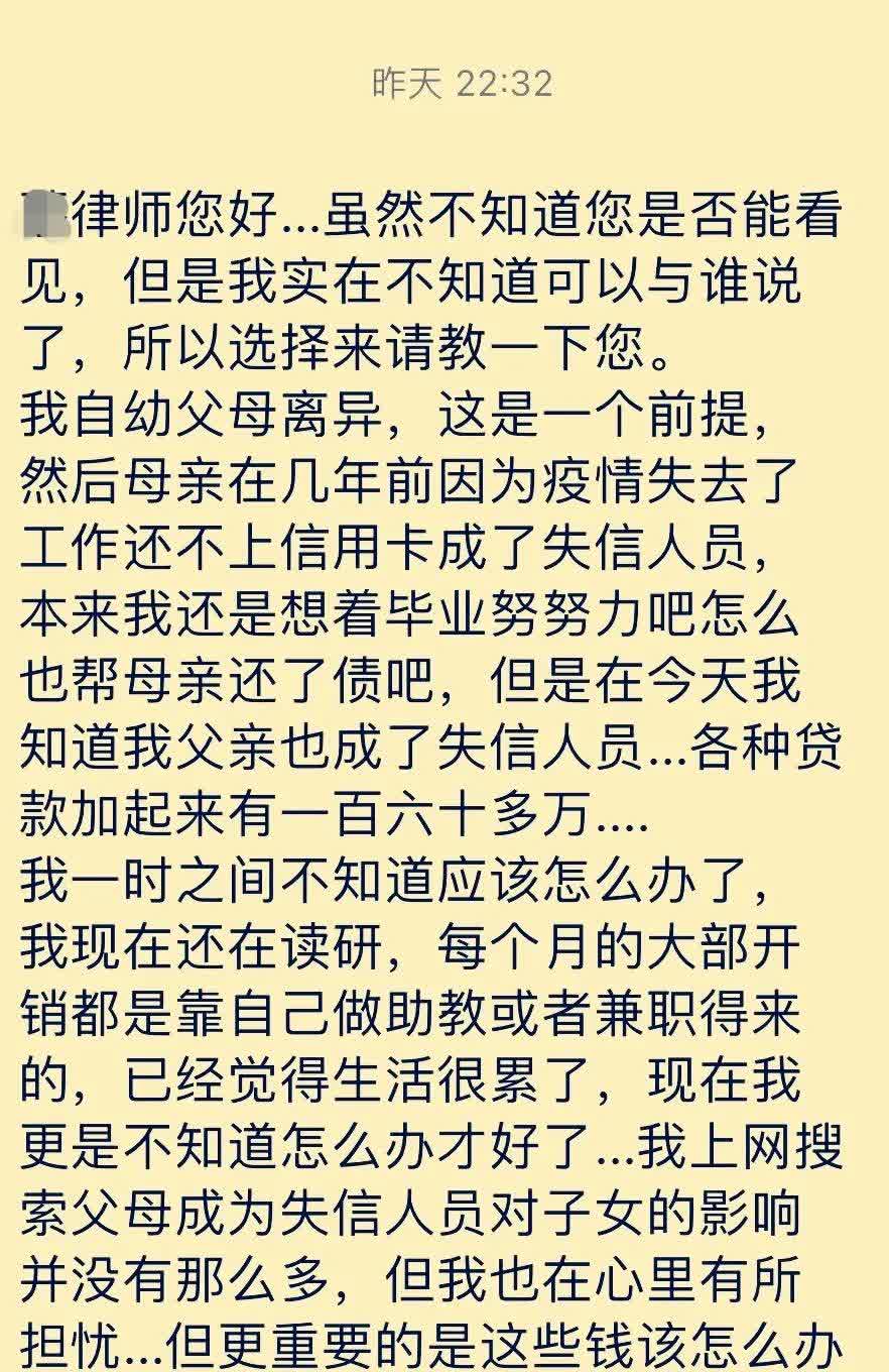 关于父母的债务：
1，一般，父母的债务由父母自行承担。
2，如果子女继承了父