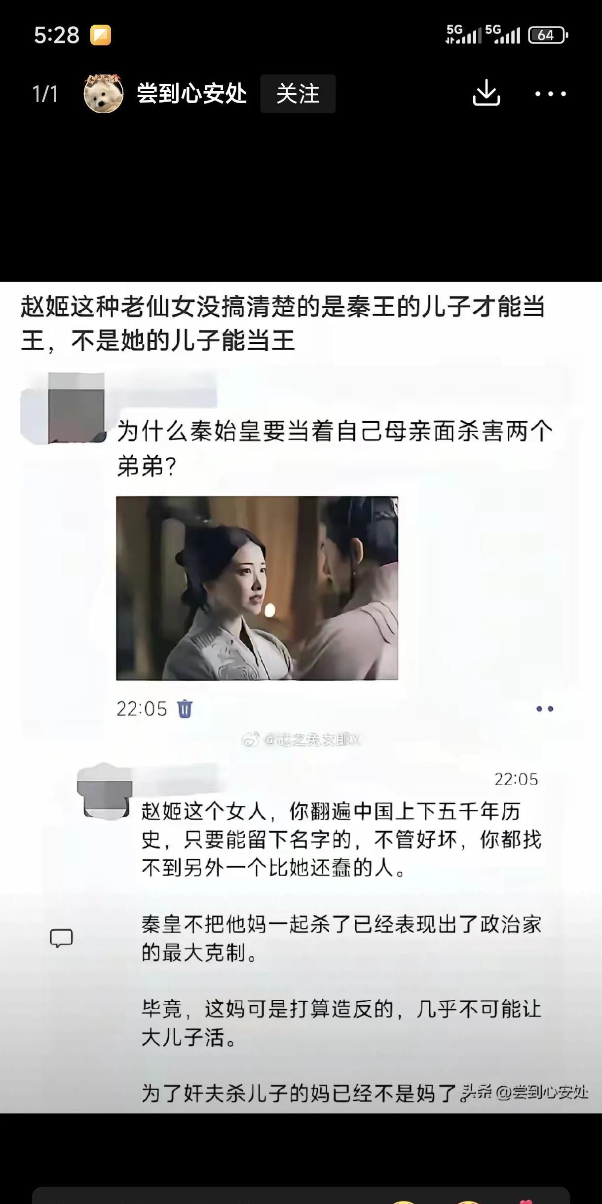 管理员就是看不透