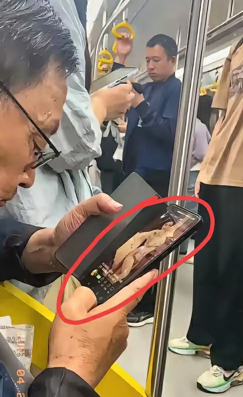 大爷实在不行，忍一忍，回家慢慢看吧[捂脸]