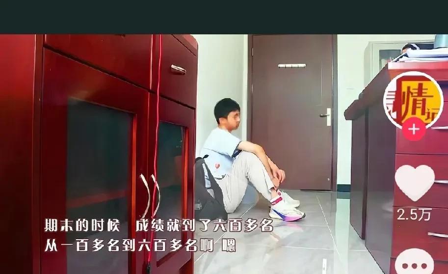 父母狠下心来能有多狠？
小凯高考结束回到家里，却发现大门的钥匙已经换了，进不去。