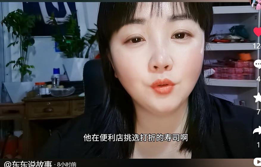 具俊晔被传出购买打折寿司？大S生前还了他那么多经济支持，大S死后给他留了那么多不