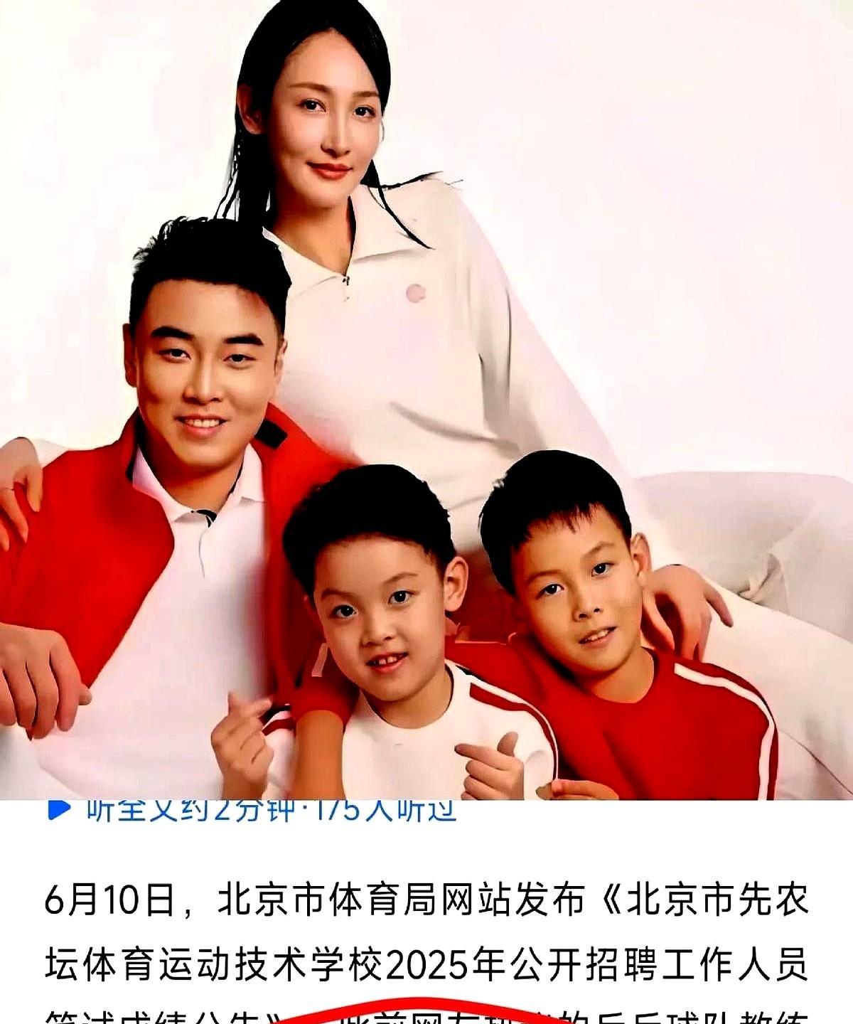 恭喜王皓，笔试已过！
要说现在考编真是香饽饽，你看人家单位不光给交五险一金，连米