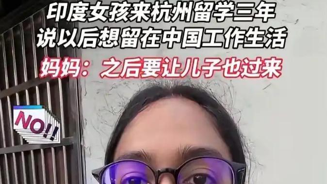 印度博主“教学没文凭来华视频”在印火了，难怪最近各地都有阿三