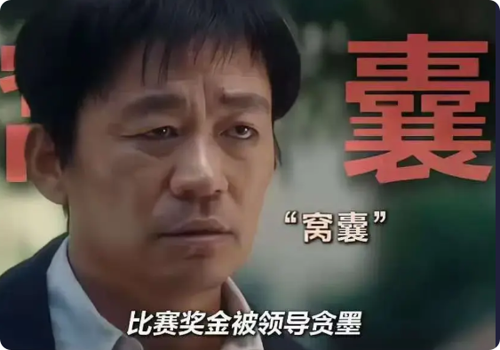 看了《棋士》后，以后别再拉着王宝强和张颂文比演技了！这就像让米其林大厨和街边小吃