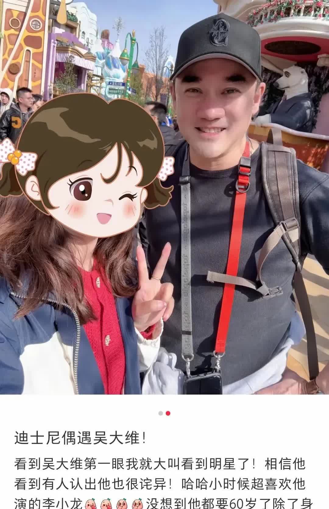 58岁“女神收割机”吴大维，现身上海迪士尼被偶遇，网友：肚子大了不少，脸上没什么