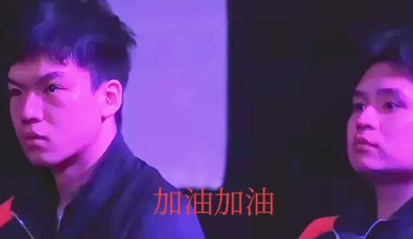 这俩孩子就是太实诚了！
输了个球，皓哥一黑脸，感觉手和脚都不知放哪儿了！不是说教