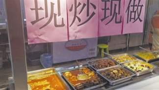 中老年时报：西贝风波引发广泛关注，面对预制菜，老年人何去何从