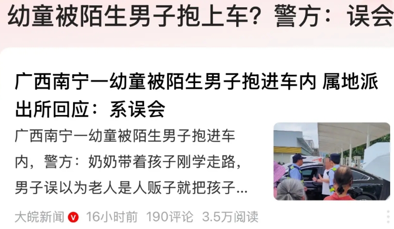 广西南宁，一大妈推着婴儿车在集市摆摊卖菜，万万想不到，一男子趁大妈不注意，将婴儿