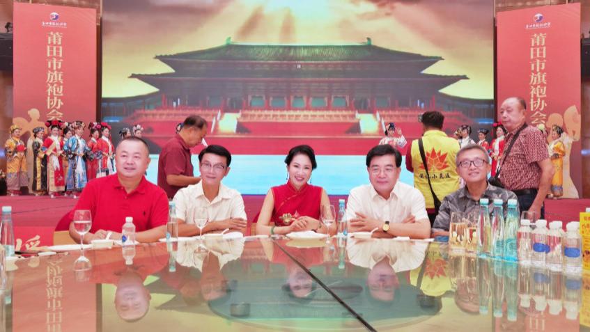 《旗袍韵 中华魂》致游庆连会长  莆田市旗袍协会十周年庆典盛会