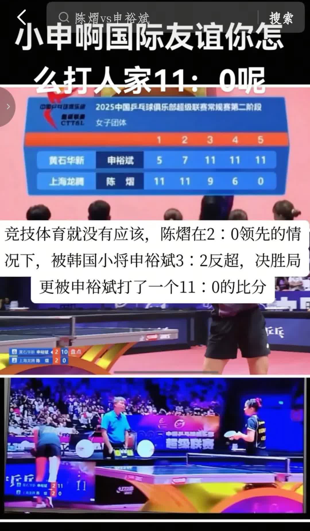 都醒悟了。回过来看，郭讲得有道理。郭本来是善意的解说，结果被放大。现在打有些人脸