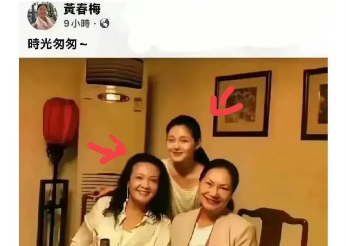 有点意思
徐妈突然晒与前丈母娘的合照，几个意思？
大徐离世70多天，S一家就和汪