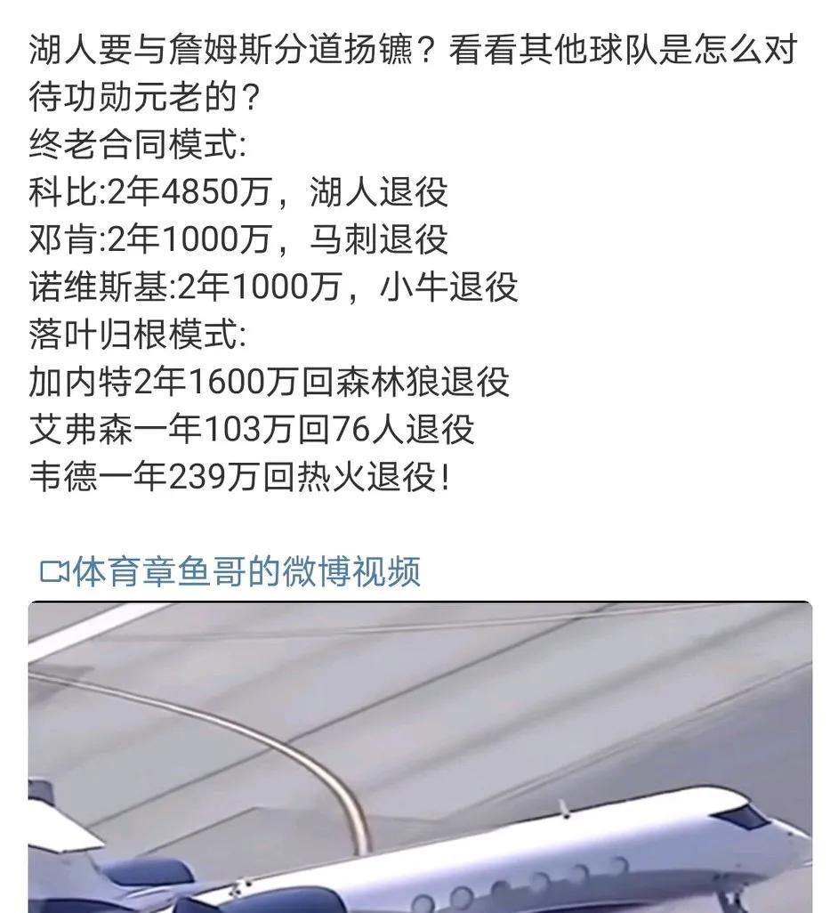 动詹姆斯，等于砸了球队的饭碗。
全网独家，内部流出，马上删。别看那些交易闹剧，看