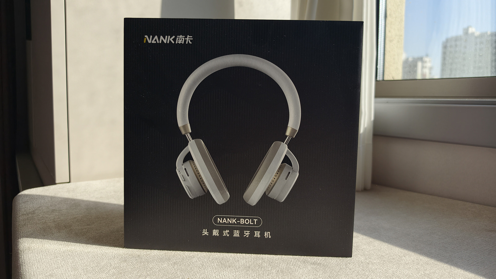夏天佩戴也舒服 发烧级音质 南卡Bolt开放式头戴耳机