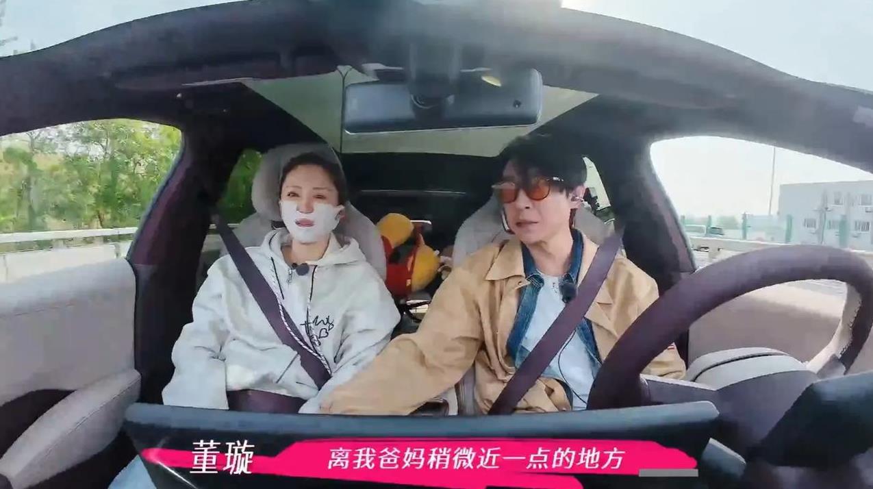 #董璇张维伊实际相处时间才一个月#董璇张维伊两人肯定能过的下去，两人其实特别契合