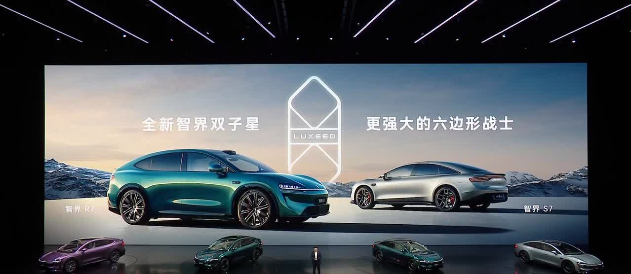 智界全新双子星价格公布了：
智界R7 Max 24.98万元，Max+ 26.