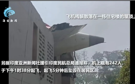 再多飞几百米就是印度西边最大的医院了，一旦撞上这座医院大楼，不敢想飞机几十吨的航