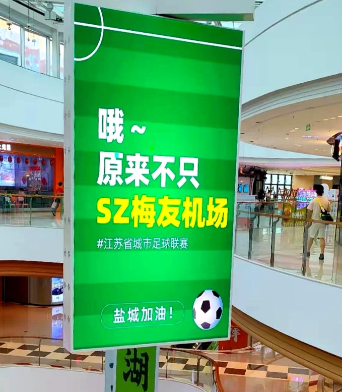 苏州没有机场这个梗已经延伸到宿迁了，由于宿迁也没有机场，盐城相关话题已经喊出来：