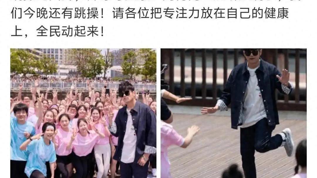 刘畊宏晒周杰伦跳操照回应传闻：别再网上道听途说了！
