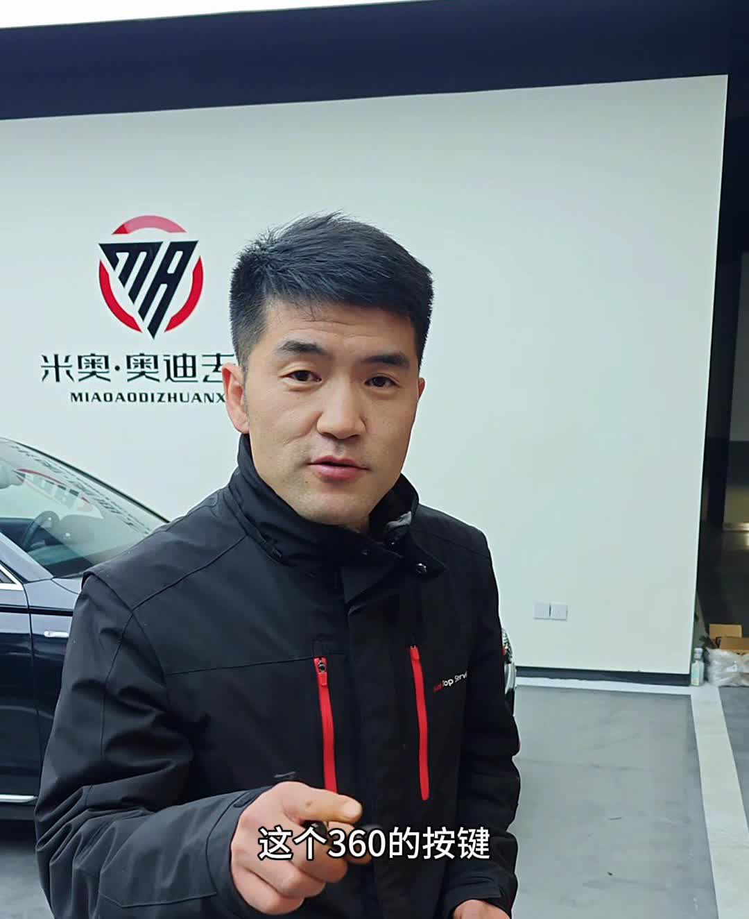 奥迪车功能快捷键方式。
奥迪车主有时候发现启停的时候，一上车把启停开关关了就非